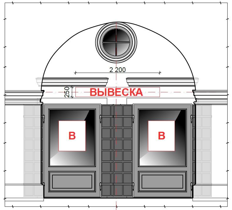 На главных торговых рядах Костромы сменят все вывески