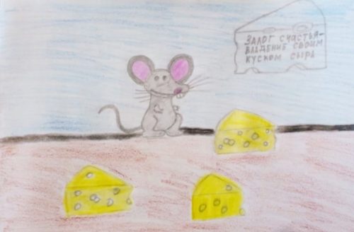 Любимая Кострома