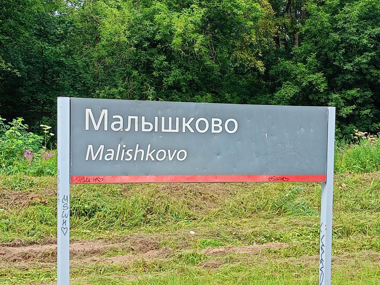Дополнительные электрички запустят из Заволжья до ж/д вокзала и обратно на время ремонта моста