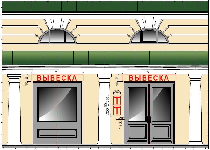 На главных торговых рядах Костромы сменят все вывески