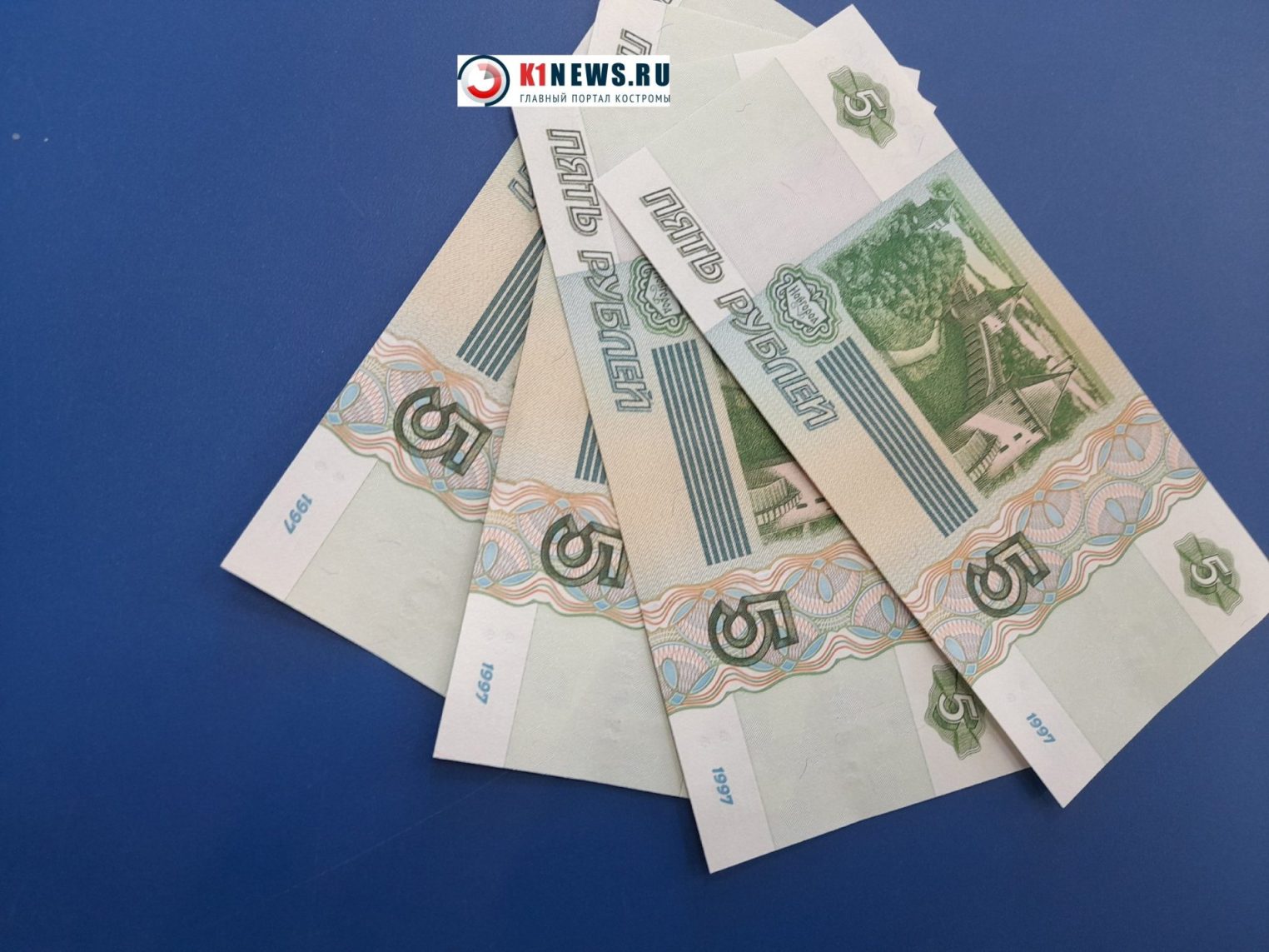 Бумажные купюры вернули костромичей в прошлое