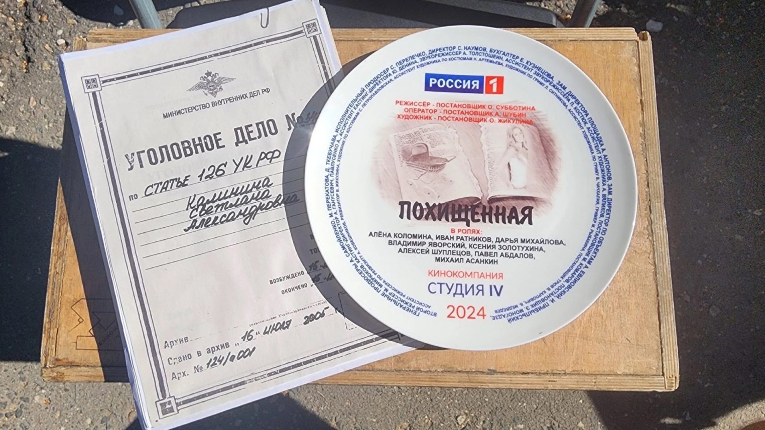 Жители Костромы оказались отличными актерами