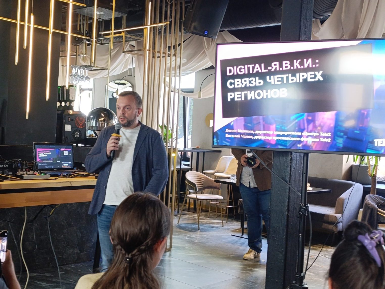 Tele2 рассказала, чем занимаются костромичи в интернете