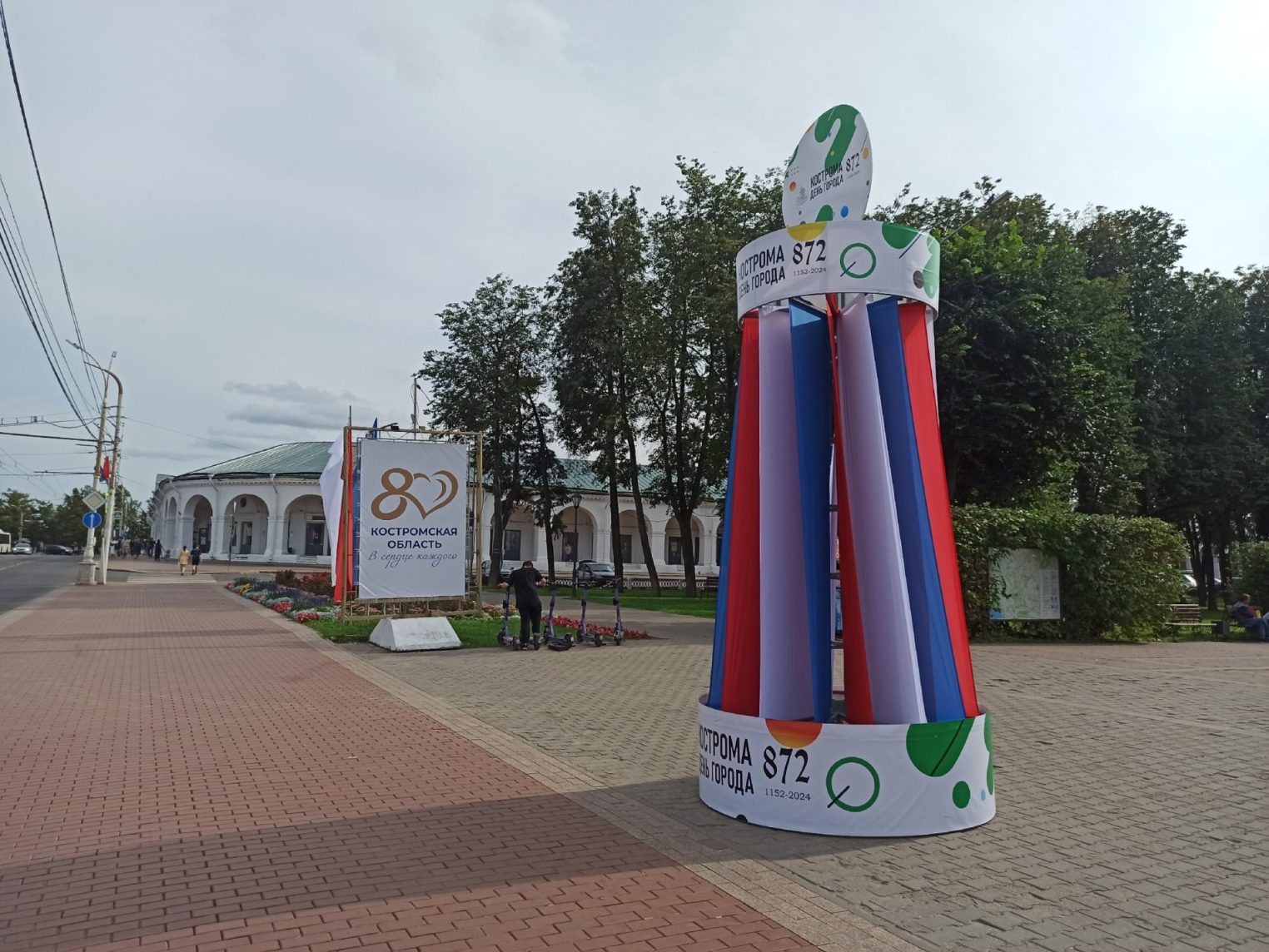 Сцену для празднования Дня города собрали в Костроме