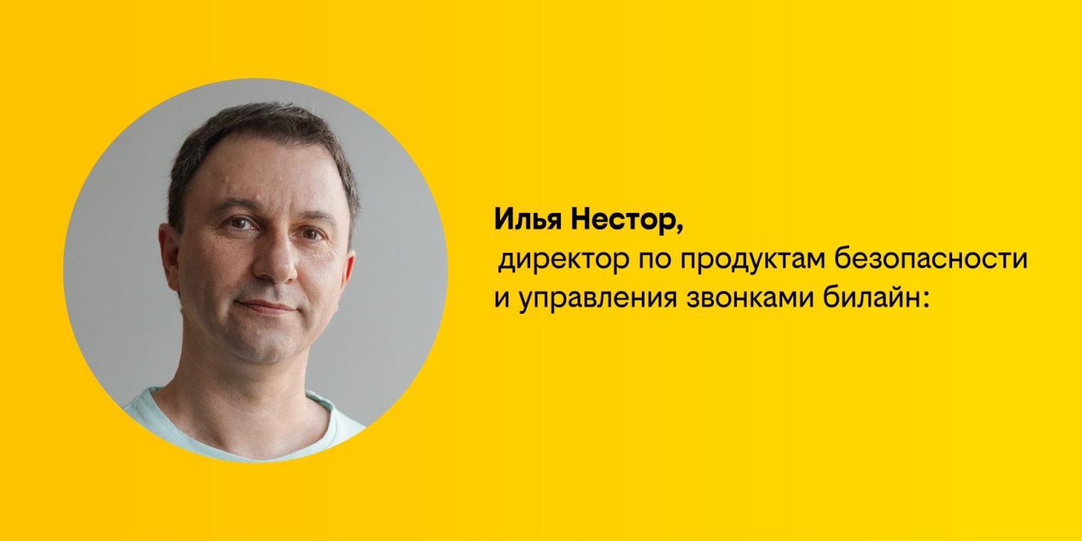 Как не попасться на удочку телефонных мошенников?