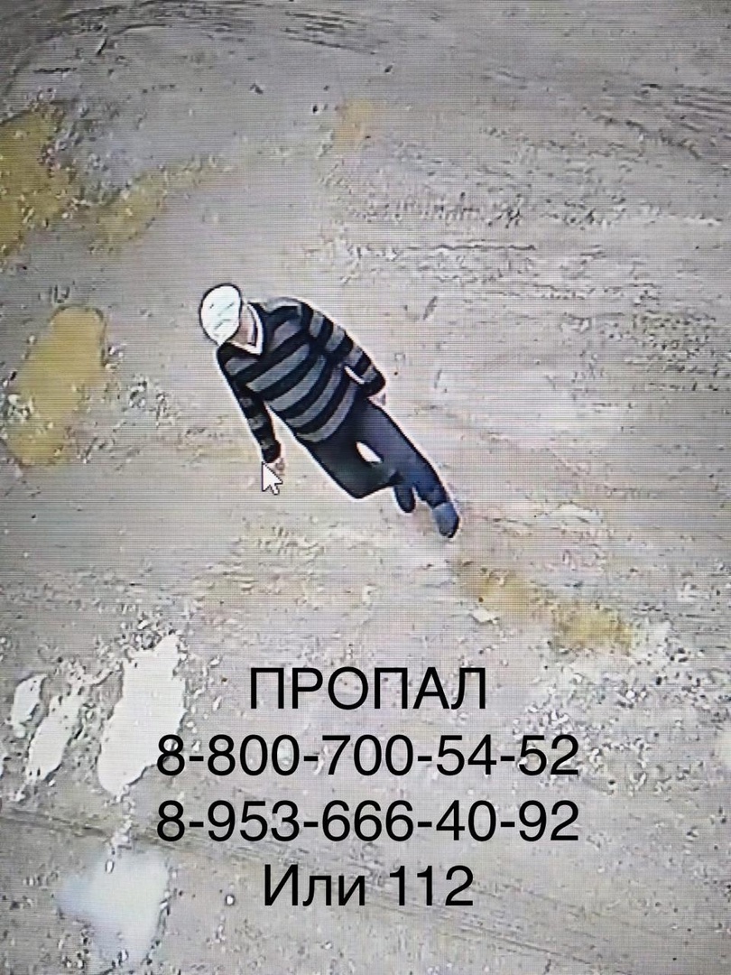Пенсионера с потерей памяти разыскивают под Костромой