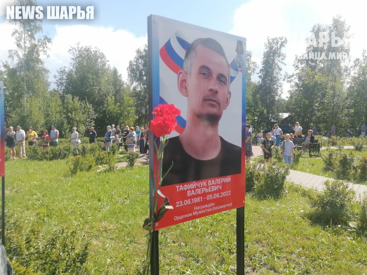 Аллею в память о павших героях СВО открыли в Шарье