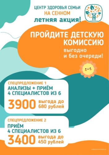 Самозанятым родителям положено единое пособие