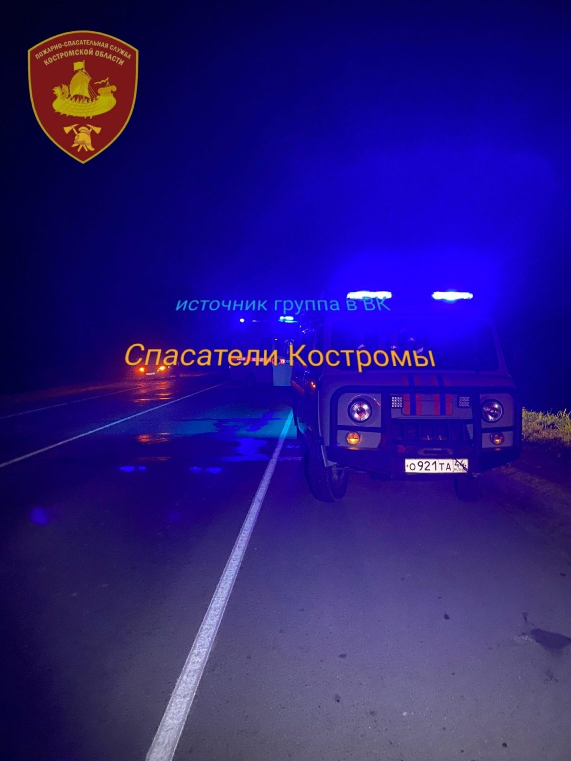 Неизвестный отправил иномарку с пассажирами в кювет на костромской трассе