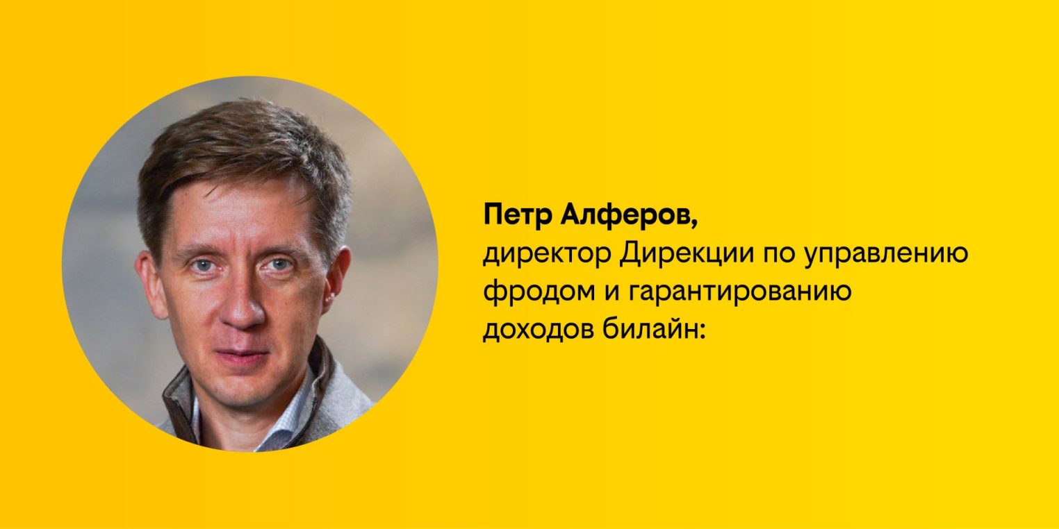 Как не попасться на удочку телефонных мошенников?