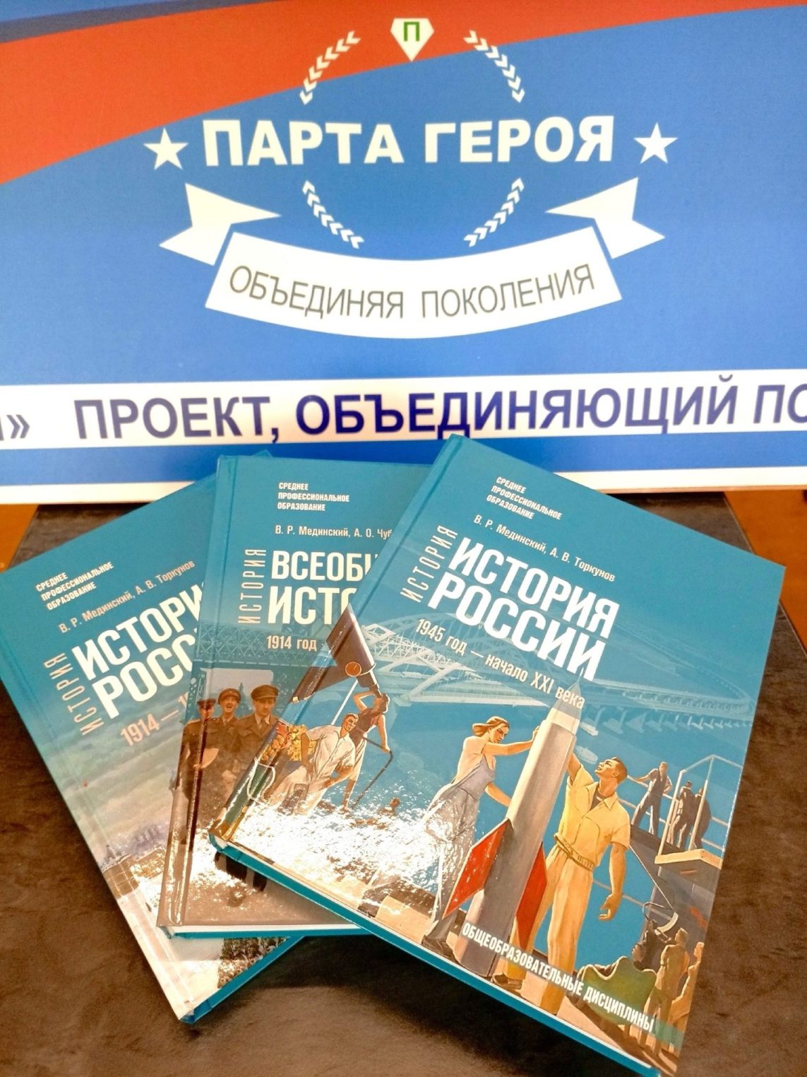 Студенты ссузов Костромы будут учить историю по-новому