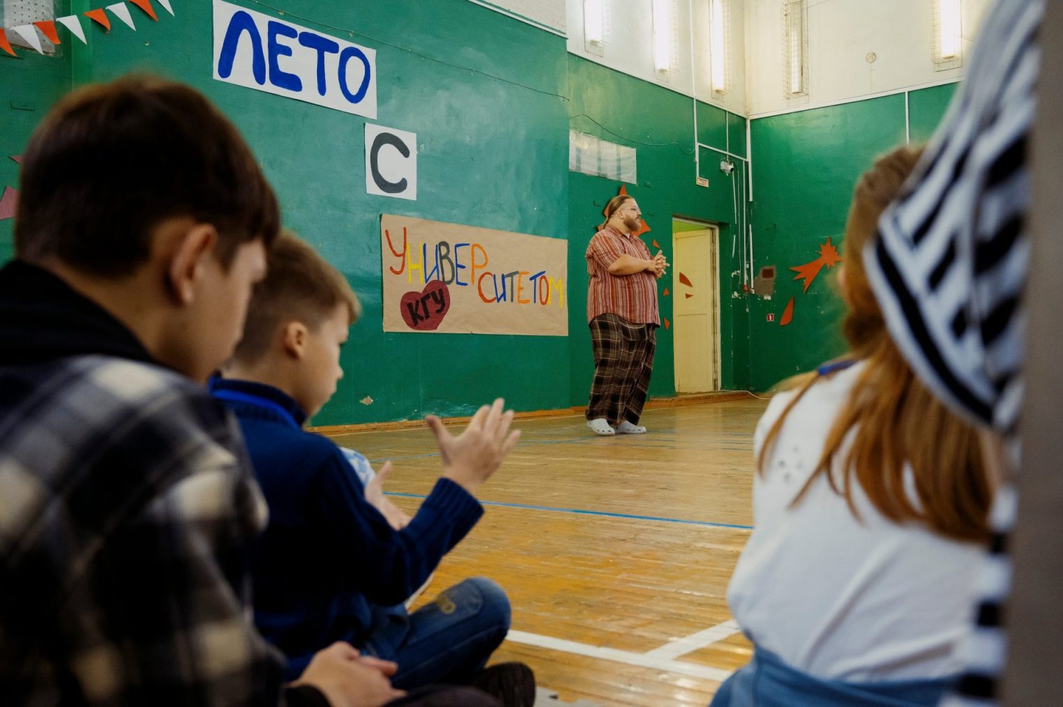 В КГУ прошёл фестиваль «Лето с Университетом»