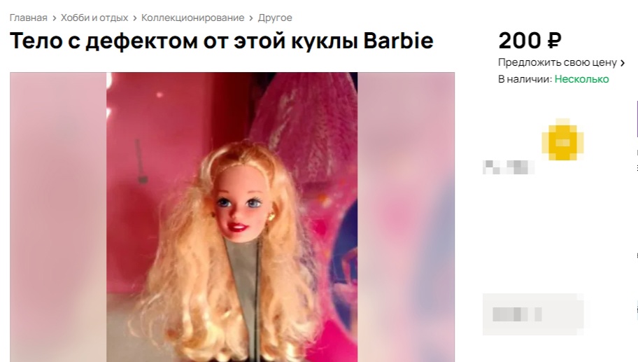 Тела и их части начали продавать костромичи через интернет