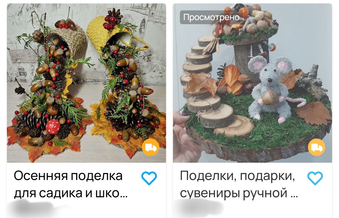 Ленивым костромичам продают готовые поделки для детского сада