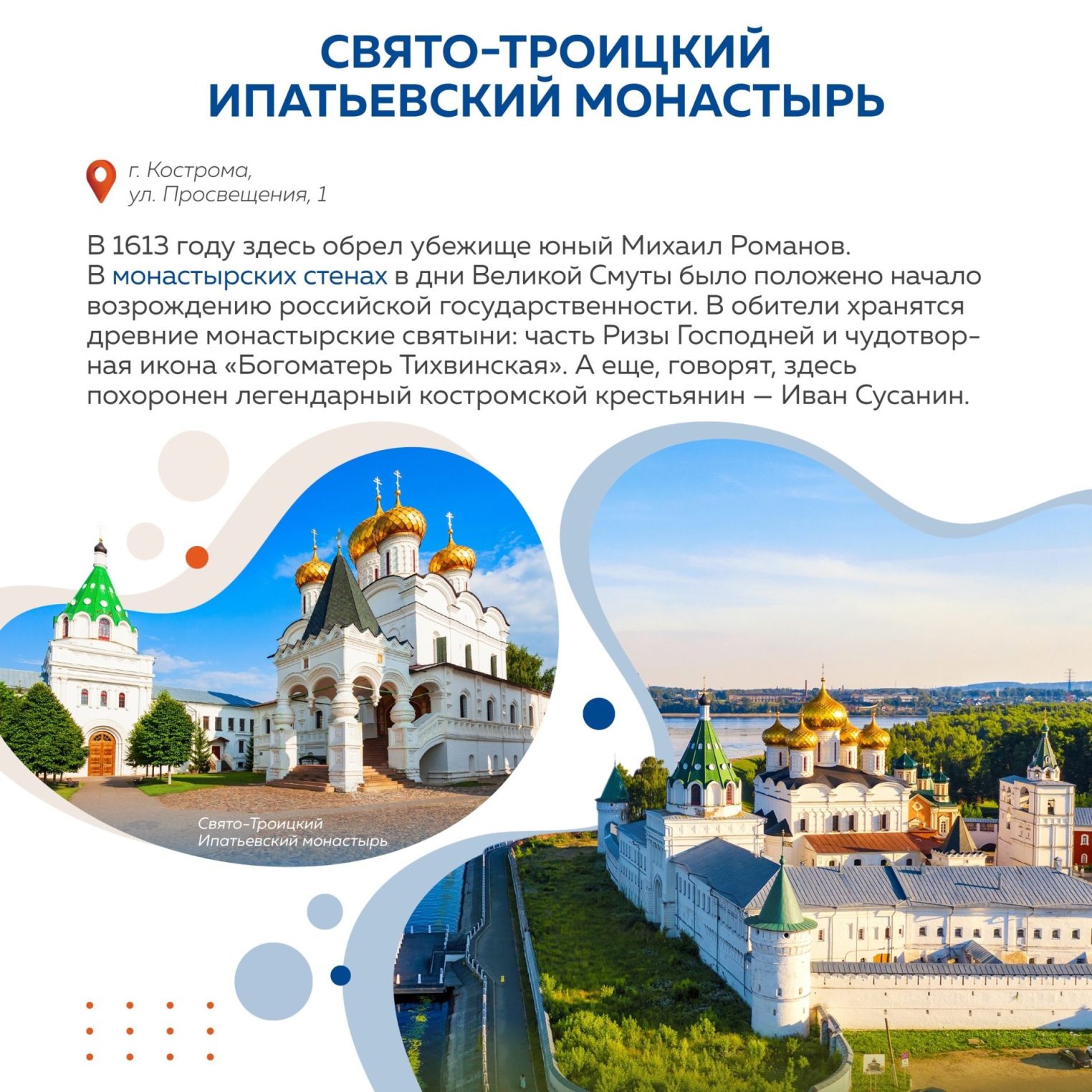 Депутат Госдумы проверил на себе отдых в Костроме
