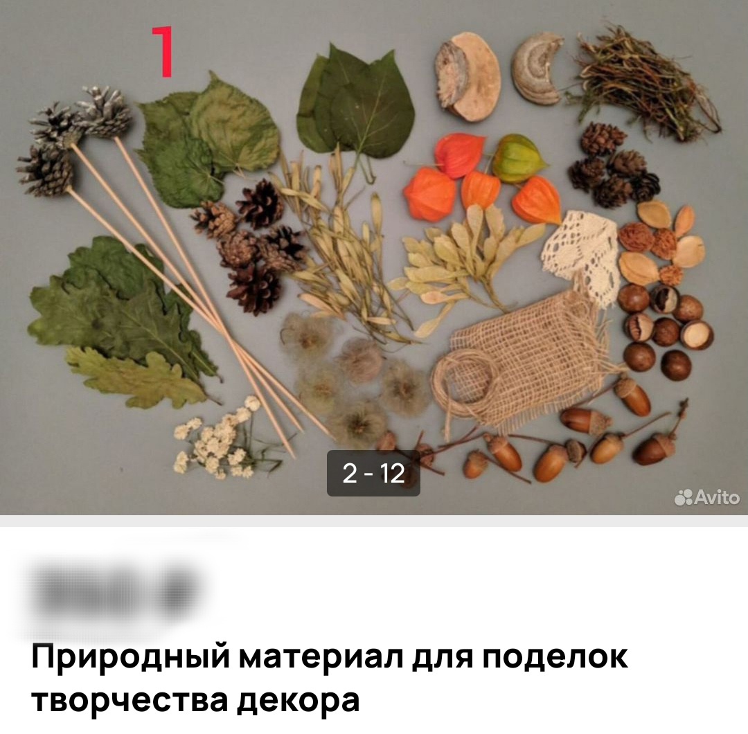 Ленивым костромичам продают готовые поделки для детского сада