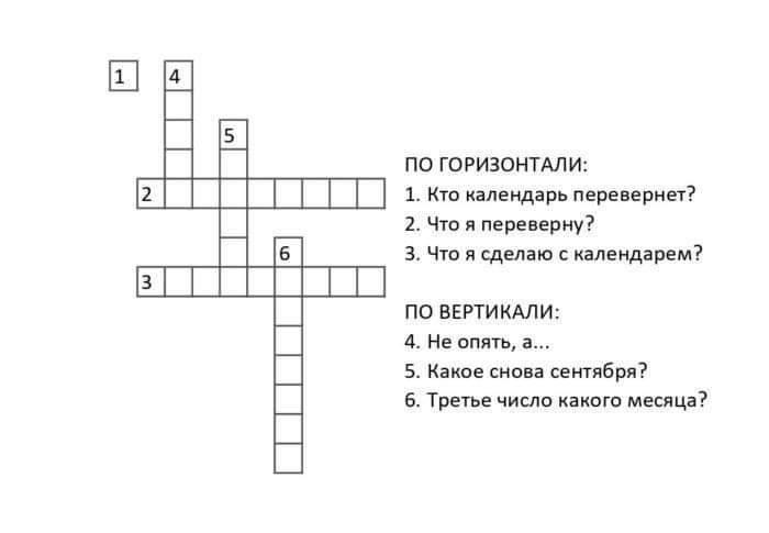Пора зажигать костры рябин: костромичи отмечают Шуфутинов день