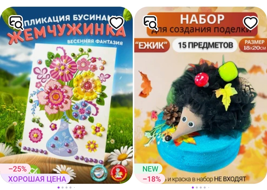 Ленивым костромичам продают готовые поделки для детского сада