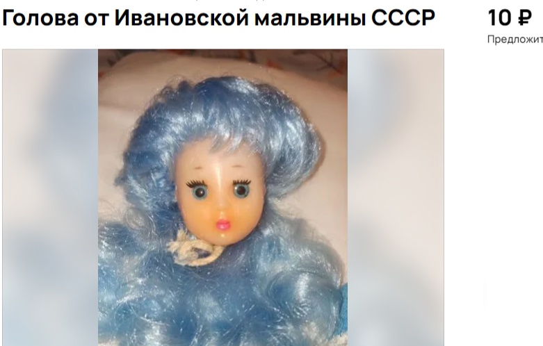 Голову ивановской Мальвины неожиданно нашли в Костроме