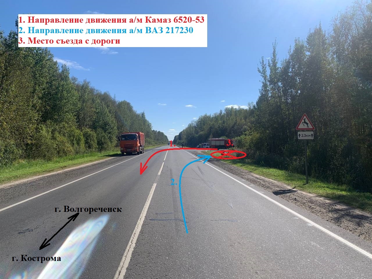 Пожилой водитель фуры устроил ДТП с "перевертышем" под Костромой