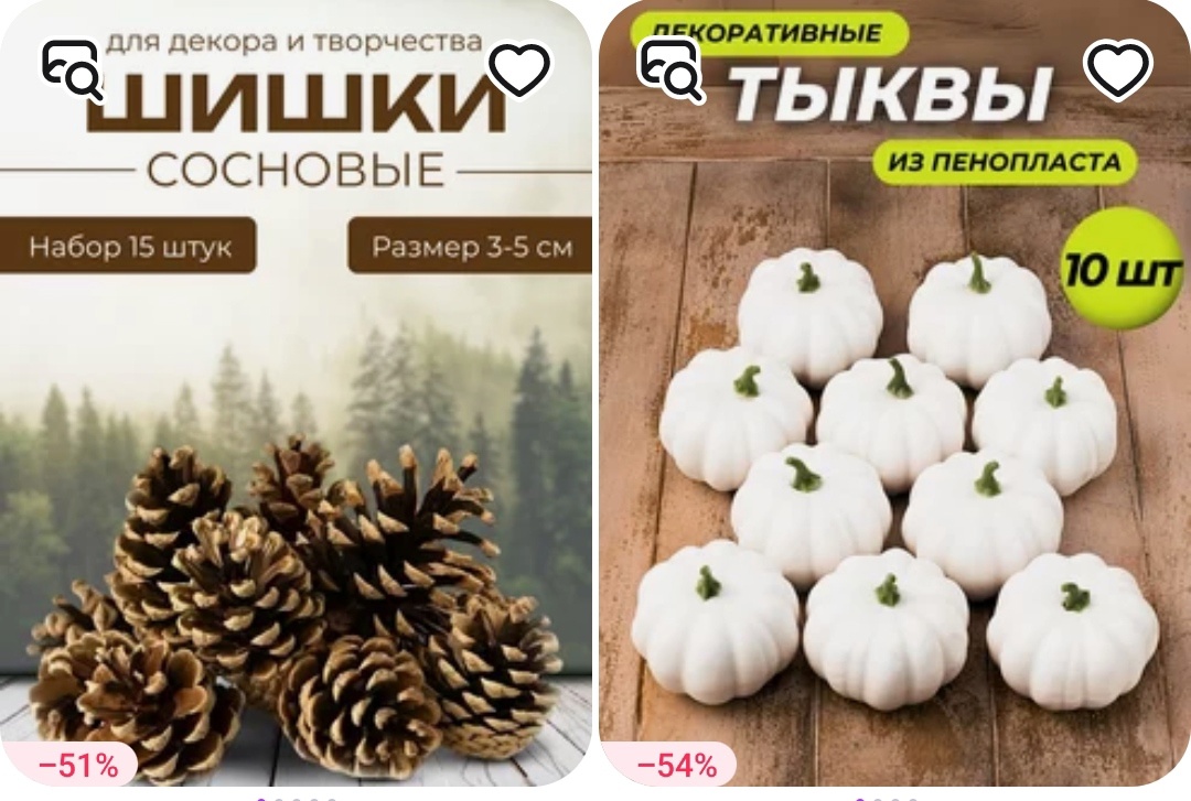 Ленивым костромичам продают готовые поделки для детского сада