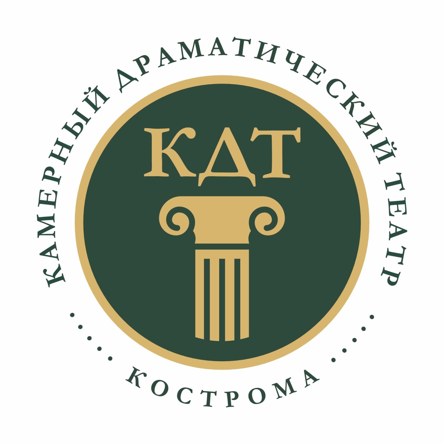 У бывшего камерного театра Костромы теперь другое имя