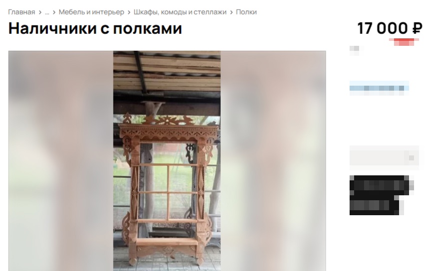 Столетние наличники в Костроме превратили в бытовые полки