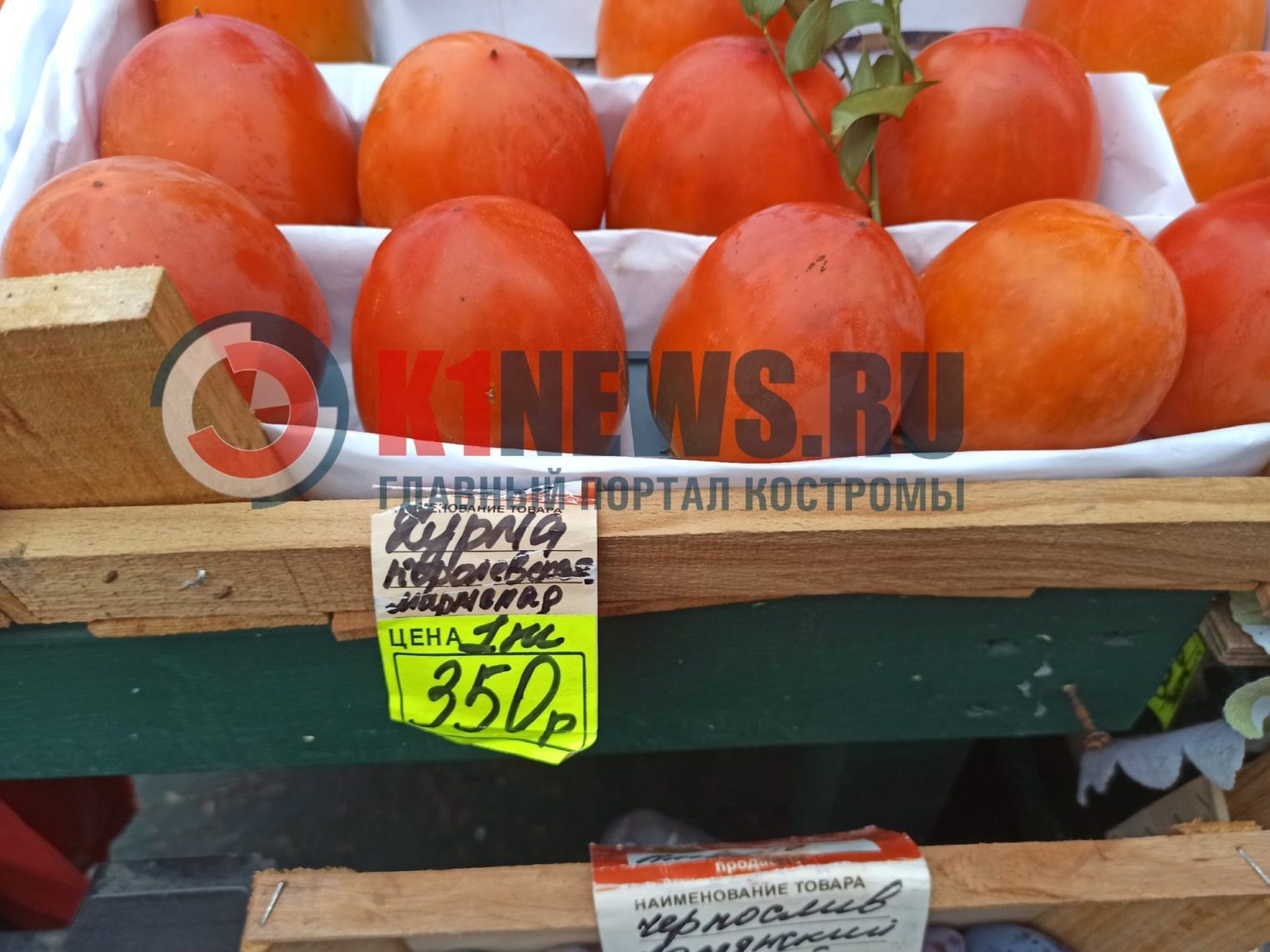В Кострому завезли ценный «божественный огонь»