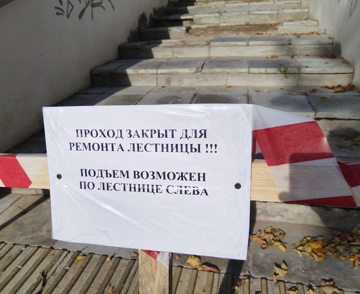 Еще одну лестницу в Костроме ждет преображение
