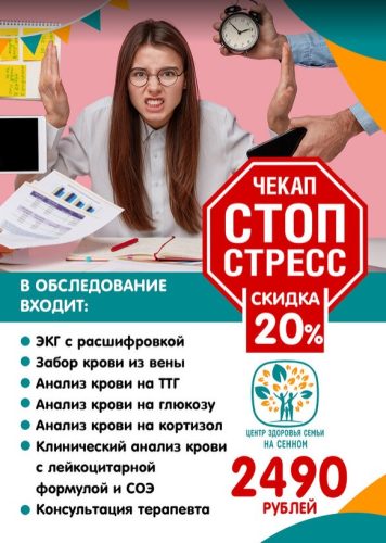 Налог на бездетность поделил костромичей на два лагеря