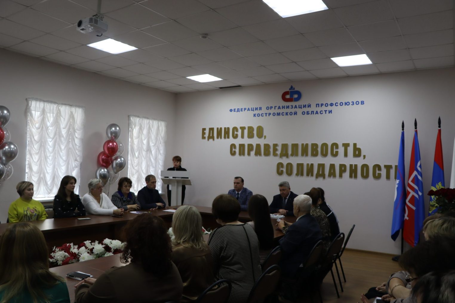 В Костромской области отметили День профсоюзного работника и активиста