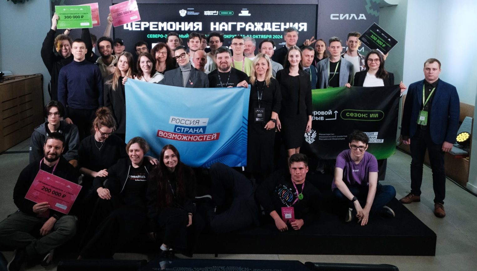 Костромич Александр Егоров стал одним из победителей окружного хакатона