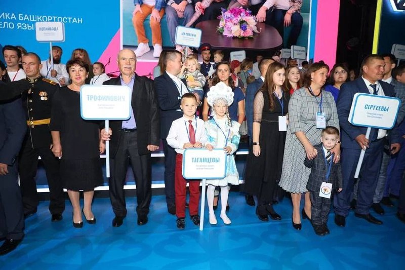 Российская семья года живет в Костромской области