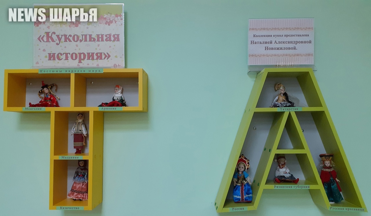 В Шарье куклы превратились в литературных героев