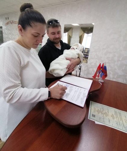 Костромская пара стала родителями в пятый раз