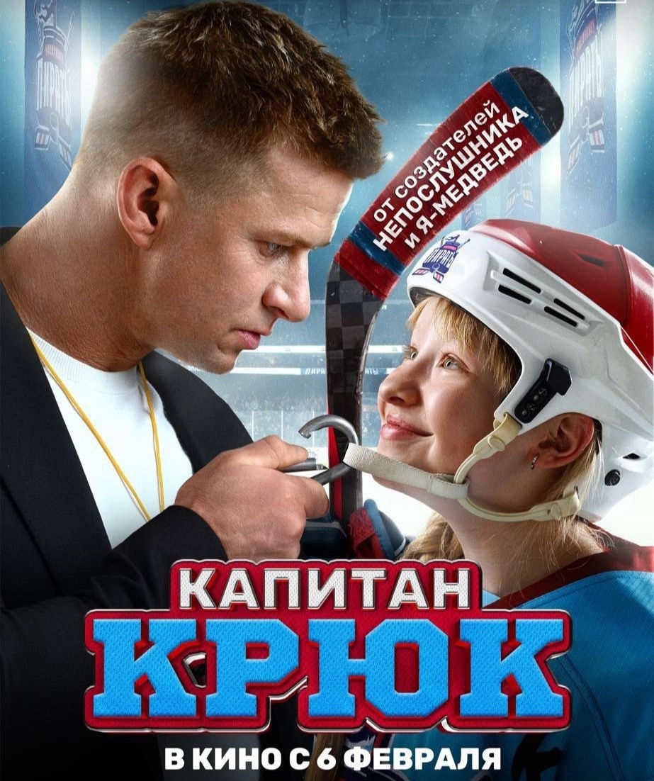 Роман Курцын будет тренировать детей в феврале 2025 года