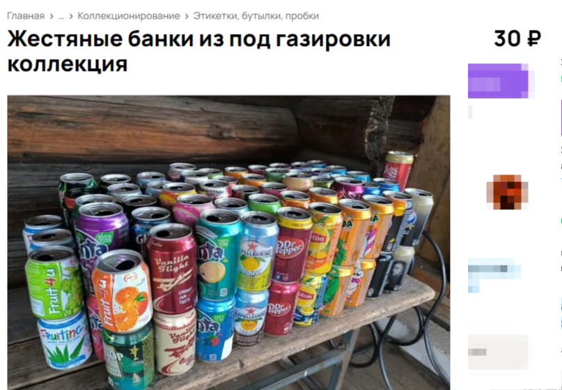 Два года костромич заполонял свой дом банками из-под газировки
