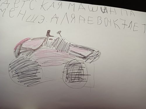 Маша Мозохина, 7 лет