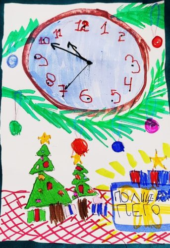 Удиви Деда Мороза