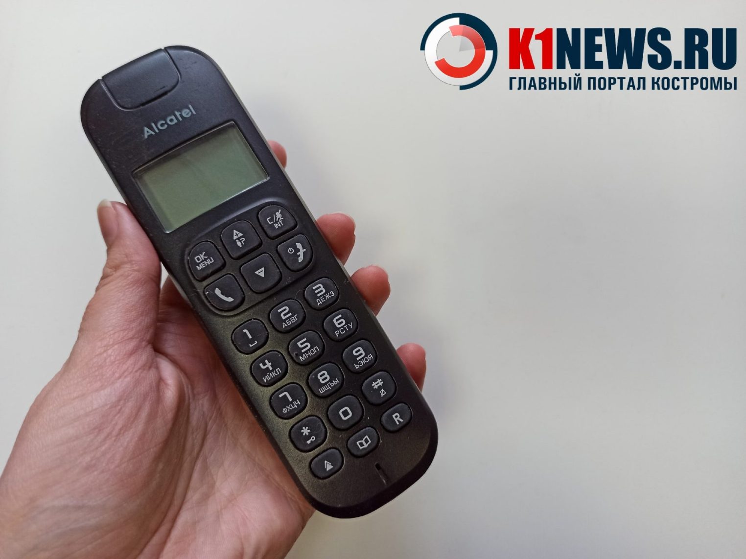 Терапию стресса проведут костромичам по телефону