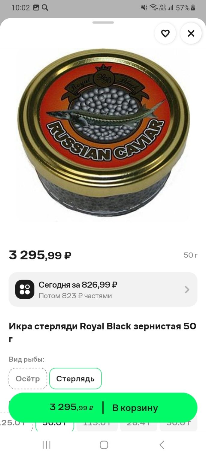 Красная икра в Костроме стоит как смартфон