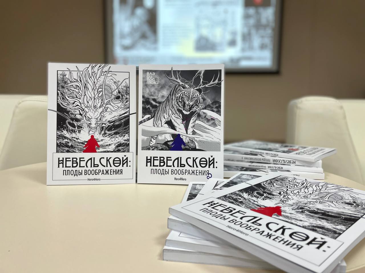 МТС передала костромским библиотекам мангу об известном земляке — исследователе Дальнего Востока адмирале Невельском