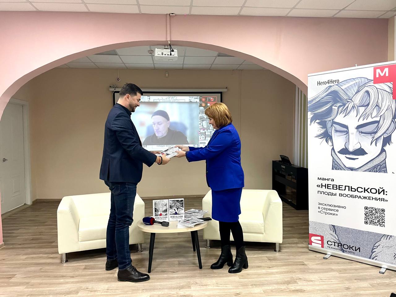 МТС передала костромским библиотекам мангу об известном земляке — исследователе Дальнего Востока адмирале Невельском