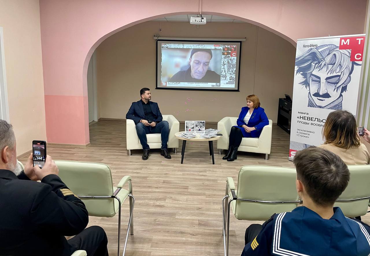 МТС передала костромским библиотекам мангу об известном земляке — исследователе Дальнего Востока адмирале Невельском