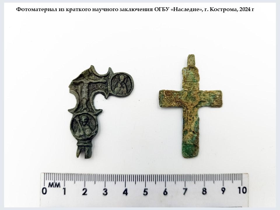 Десятки трупов обнаружены в центре Костромы