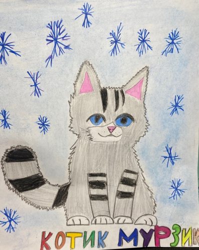 Удиви Деда Мороза