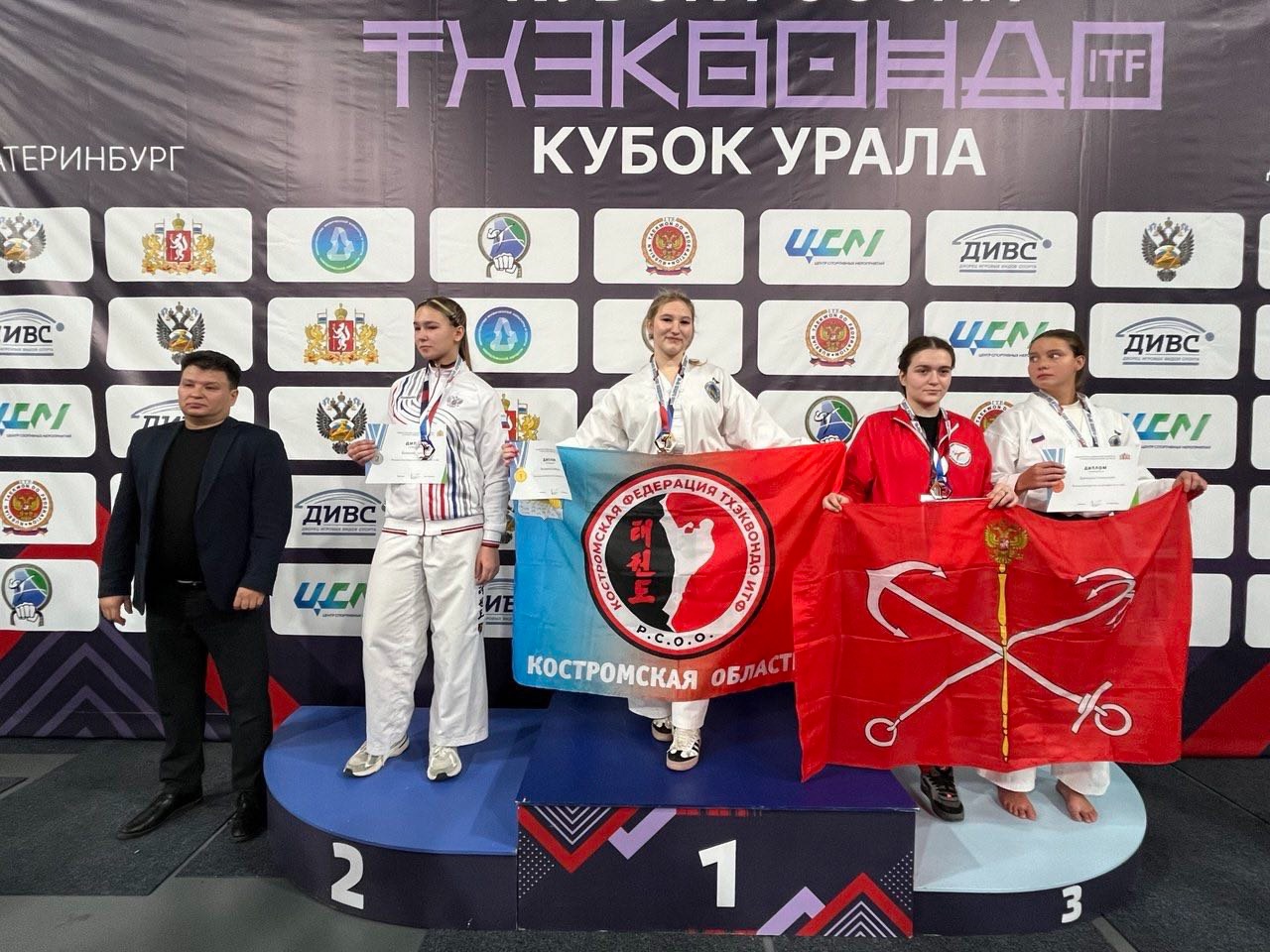 Костромская команда блестяще выступила на крупных российских соревнованиях по тхэквондо
