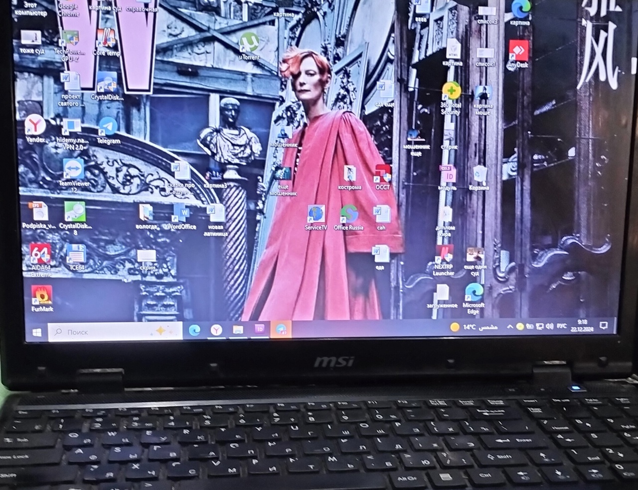 Гостья пропила ноутбук хлебосольного костромича