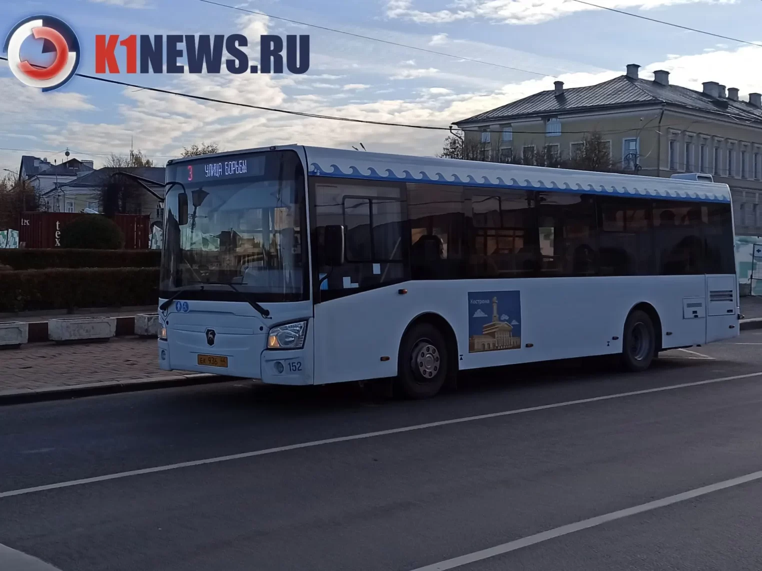 Еще один автобус поедет по новой схеме в Костроме