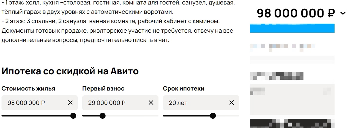 Самодостаточный дом выставили на продажу в Костроме